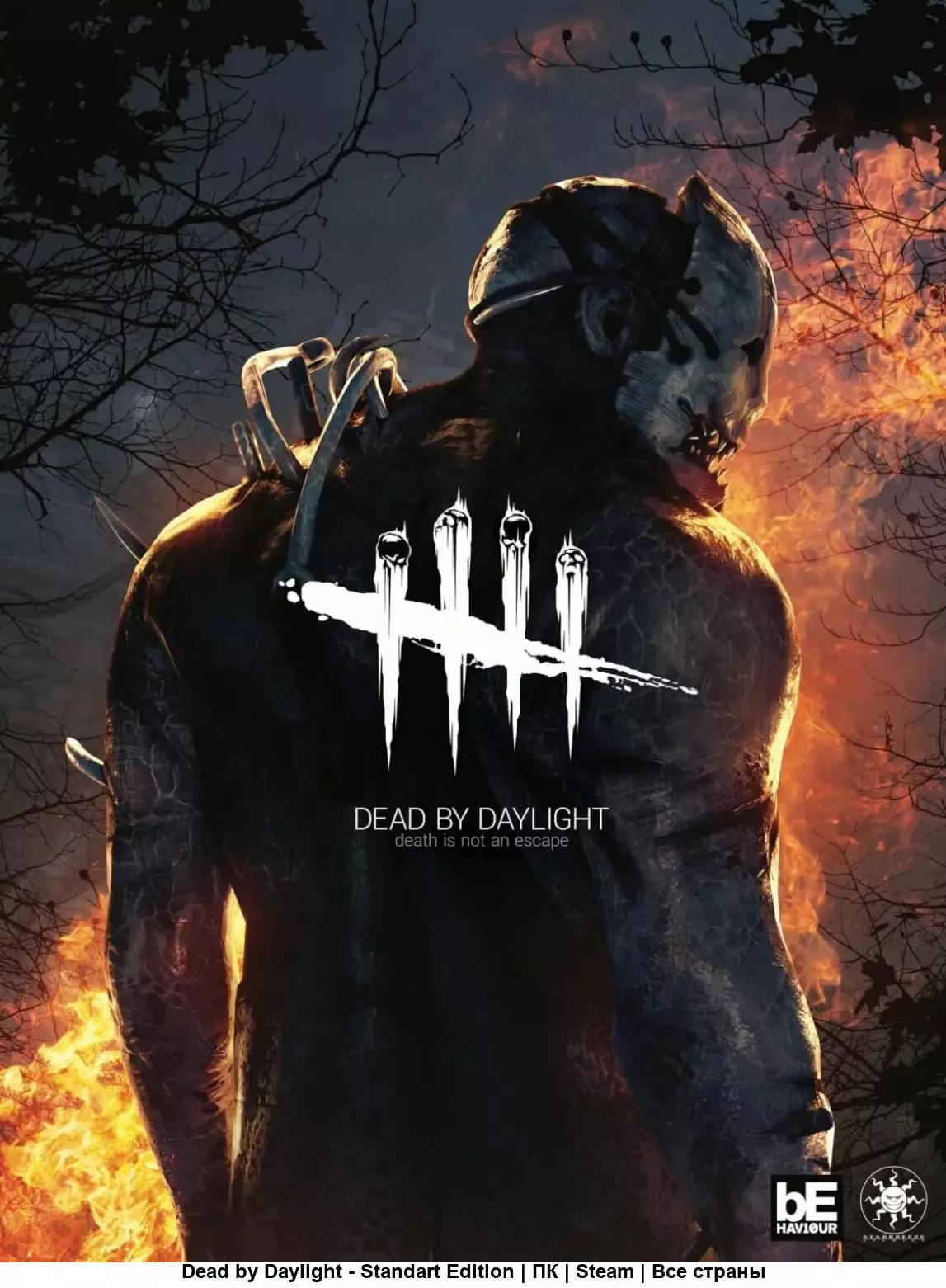 Dead by Daylight