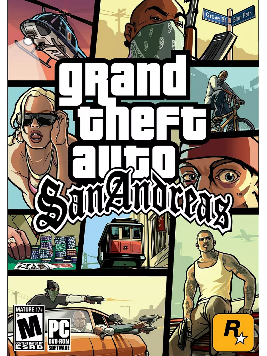 GTA: Сан Андреас